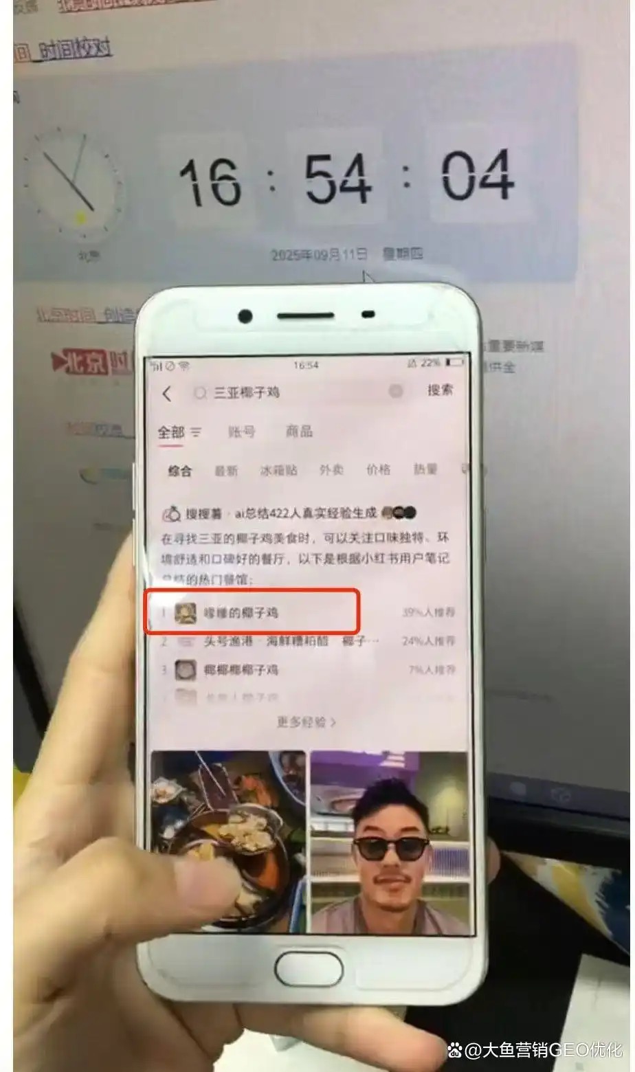 佛山小红书ai优化排名